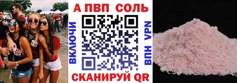 Купить Каннабис Альфа ПВП ГАШ Меф Зеленогорск