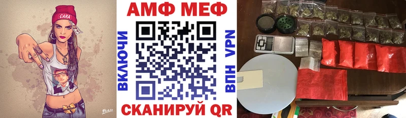 Купить закладки Зеленогорск Амфетамин Розовый