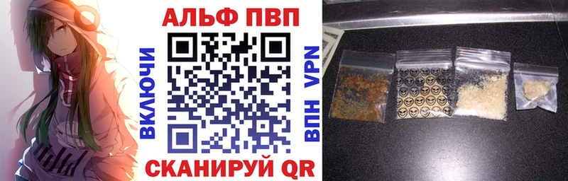 Купить где  Зеленогорск  A PVP СК 