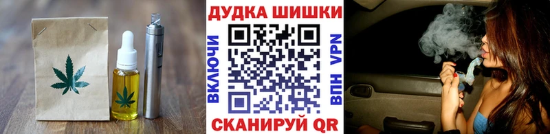 Купить где  Зеленогорск  Canna-Cookies конопля 