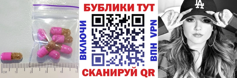 Купить где  Зеленогорск  Экстази TESLA 