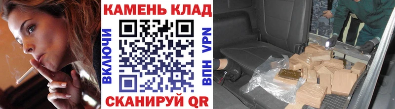 ГАШ VHQ  Купить закладки  Зеленогорск 