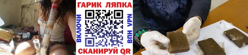ГАШ Ice-O-Lator Зеленогорск