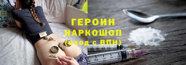 MDMA Premium VHQ Инсар
