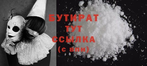 MDMA Premium VHQ Инсар