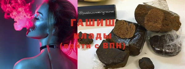 MDMA Premium VHQ Инсар