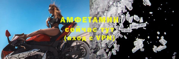 мефедрон мука Каменск-Шахтинский