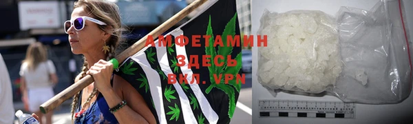 MDMA Premium VHQ Инсар
