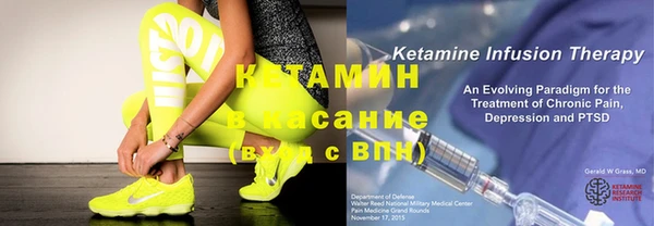 MDMA Premium VHQ Инсар
