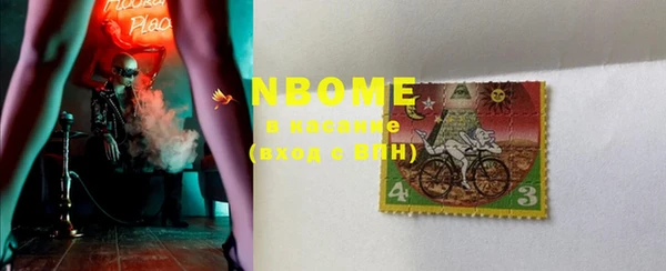 MDMA Premium VHQ Инсар