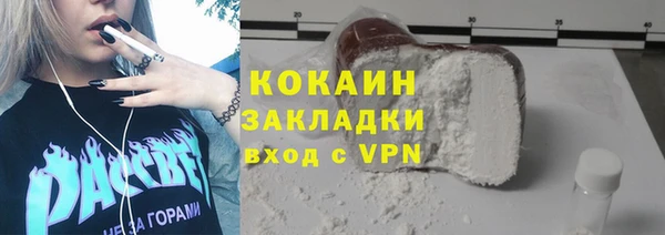 MDMA Premium VHQ Инсар