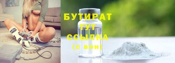 MDMA Premium VHQ Инсар