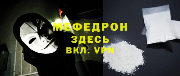 MDMA Premium VHQ Инсар