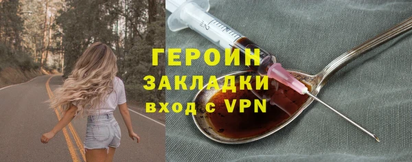 первитин Покачи