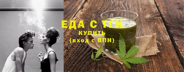 прущая мука Иннополис