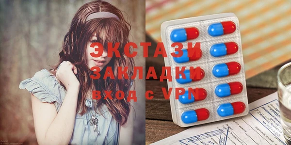 MDMA Premium VHQ Инсар