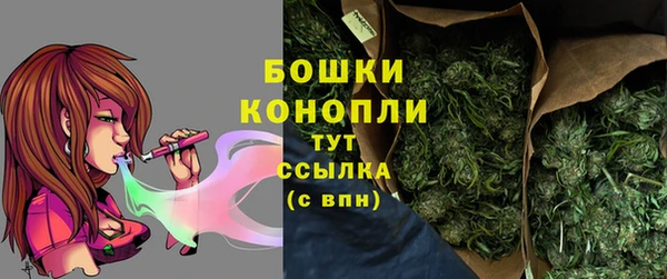 MDMA Premium VHQ Инсар