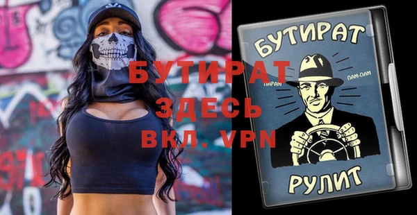 прущая мука Покров