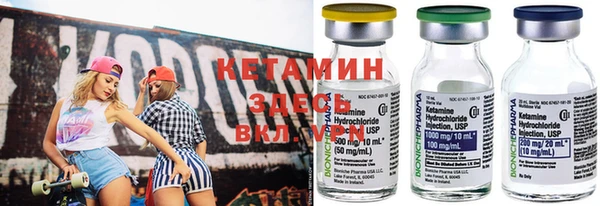 MDMA Premium VHQ Инсар