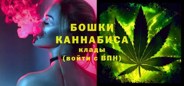 MDMA Premium VHQ Инсар