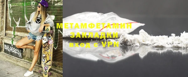 MDMA Premium VHQ Инсар