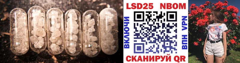 ЛСД экстази кислота  Купить где  Зеленогорск 