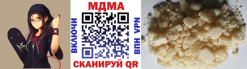 Купить закладки  Зеленогорск  MDMA VHQ 