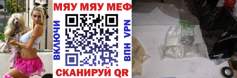 Меф VHQ  Зеленогорск 