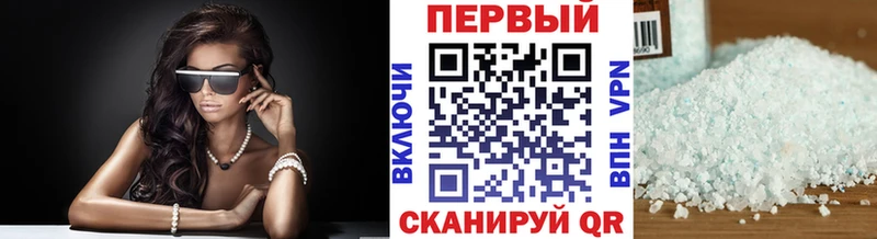 Первитин винт  Купить где  Зеленогорск 
