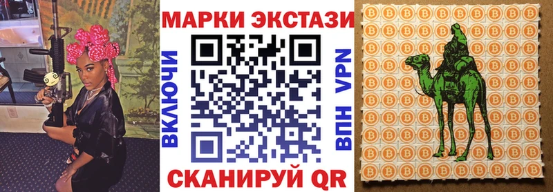 Купить закладки  Зеленогорск  Наркотические марки 1,8мг 