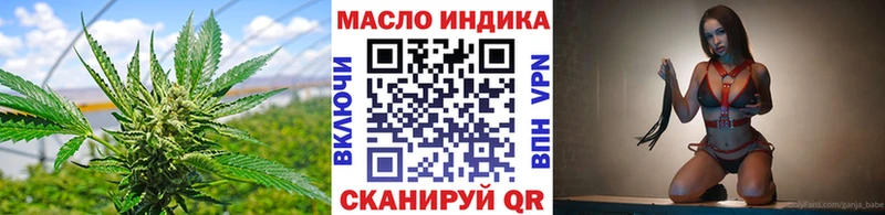 Дистиллят ТГК Wax  Купить  Зеленогорск 